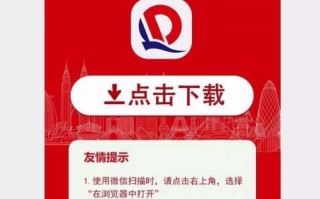 恒大金服app，恒大金服app下载