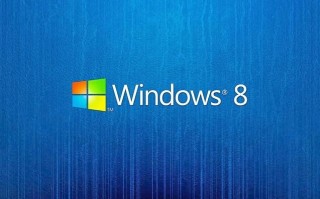 windows8之家，Windows8之家